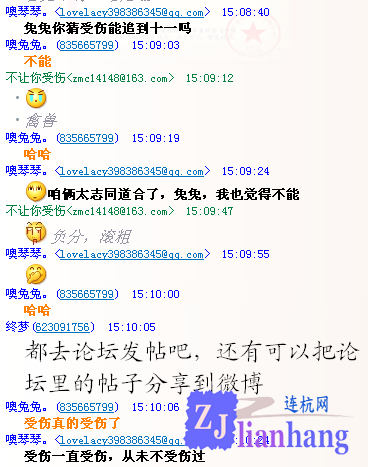 QQ截图20130327151118.png