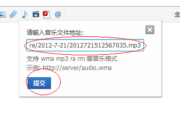 QQ截图20130402180214.png