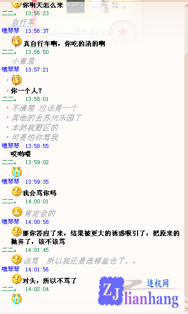 QQ截图20130413140257.png