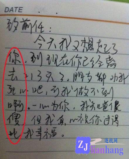QQ图片20130427181907.jpg
