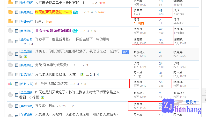 QQ截图20130607112353.png