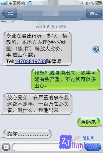 QQ图片20130614131039.jpg