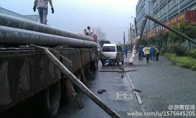 IMG20130614165543.jpg