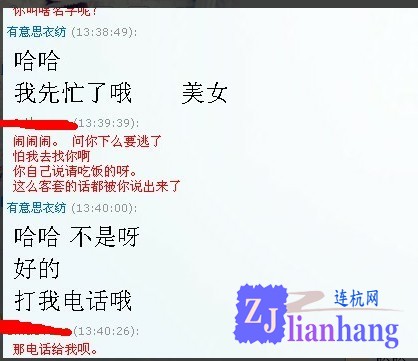 QQ图片20130712140323.jpg