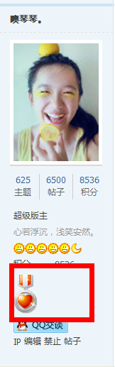 QQ截图20130723140124.png