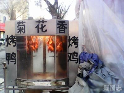 这是还想做生意吗？