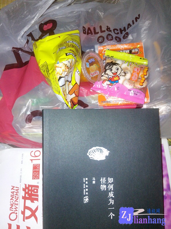 IMG_20131116_190642_副本.jpg