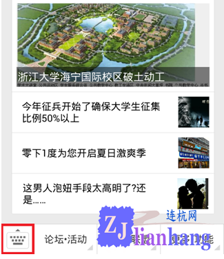 QQ截图20140710155150.png