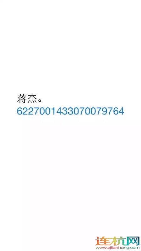 15987