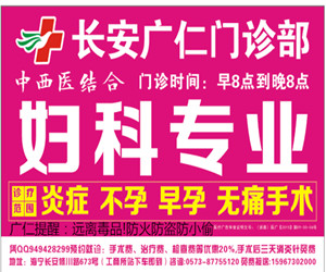 墙贴广告_副本.jpg