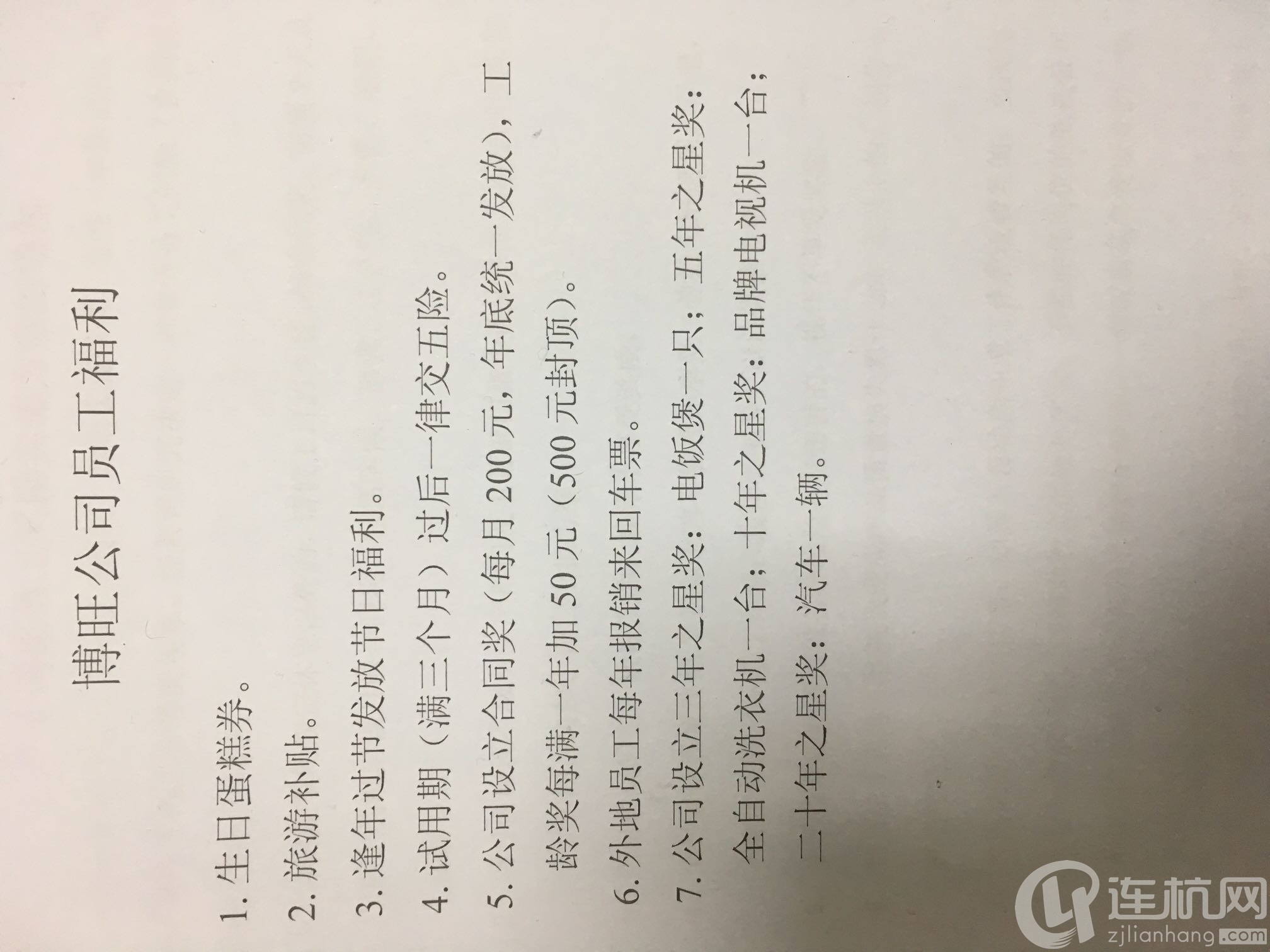 114743qfg32ecf6d4evzs7.jpeg