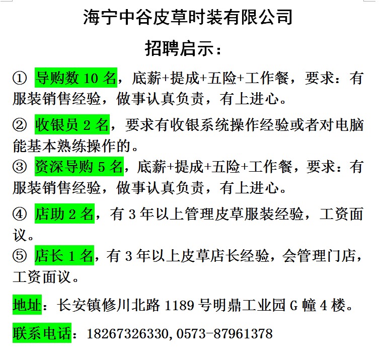 085103fkk2u0ou00utd0oi.jpg