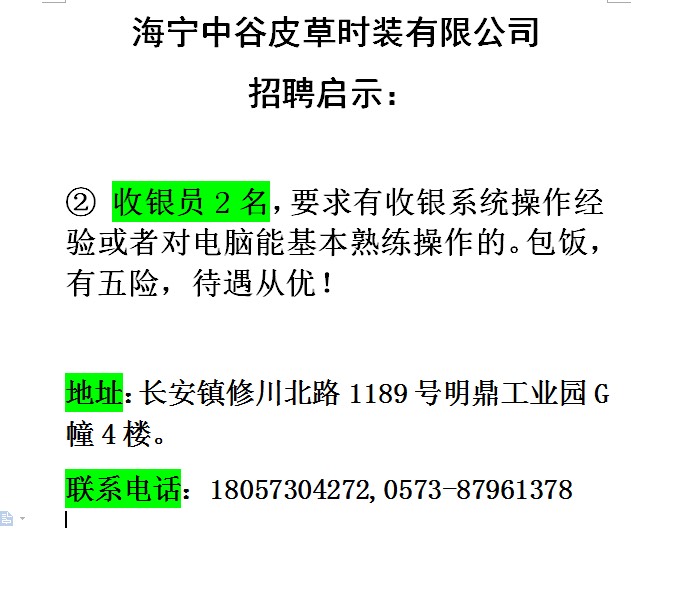 231319wn0isjv2coytnihl.jpg