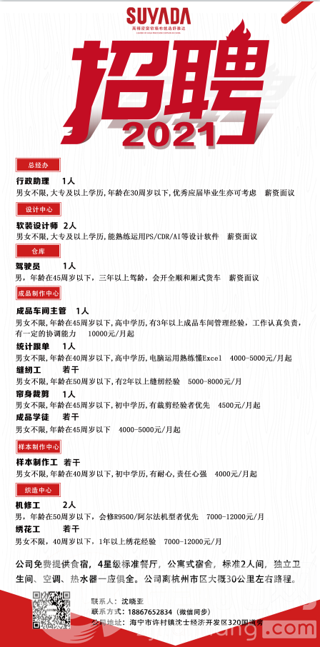 微信图片_20210407164605.png